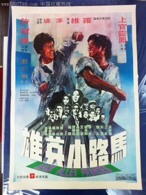 定制高仿日本神户国际大学文凭毕业证